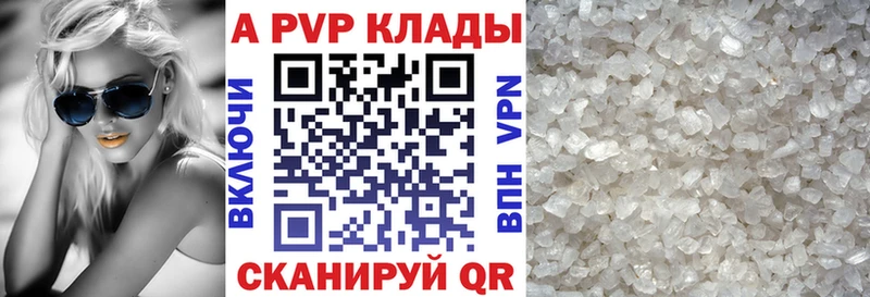 цены   darknet официальный сайт  A PVP кристаллы  Верхоянск 