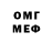 АМФЕТАМИН Розовый Lema Magomadow