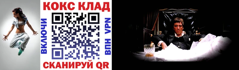 дарнет шоп  Верхоянск  hydra как зайти  COCAIN Fish Scale 