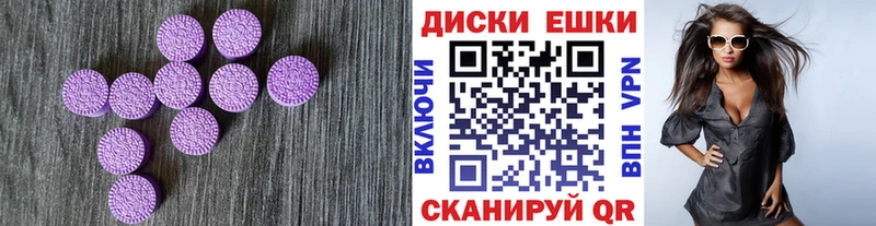 Экстази Cube  Верхоянск 