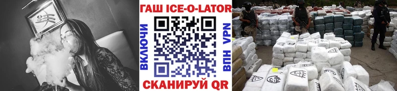 ГАШ убойный  Верхоянск 