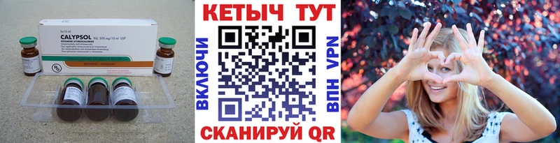 КЕТАМИН VHQ  Верхоянск 