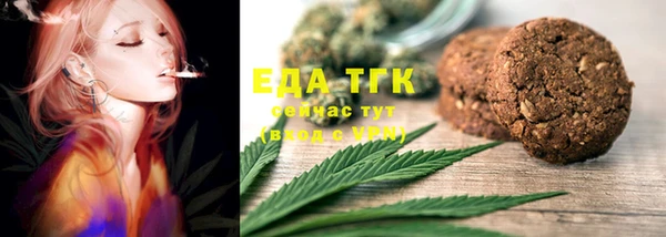 прущая мука Балахна