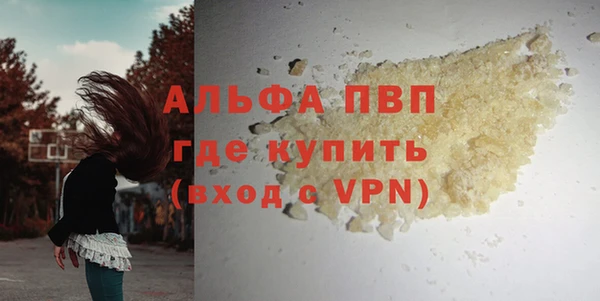 соль курить ск Балабаново