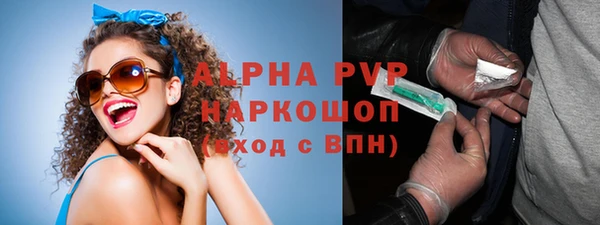 соль курить ск Балабаново