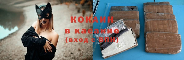 соль курить ск Балабаново