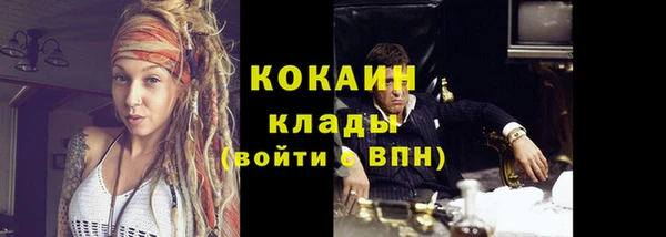 соль курить ск Балабаново