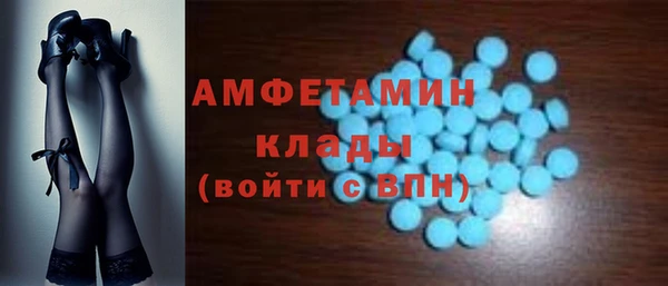 соль курить ск Балабаново