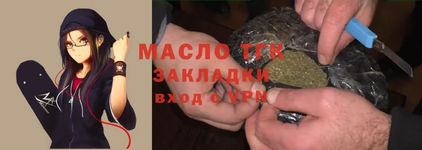 соль курить ск Балабаново