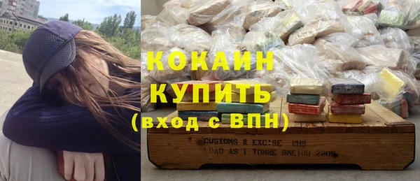 соль курить ск Балабаново