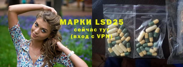 прущая мука Балахна
