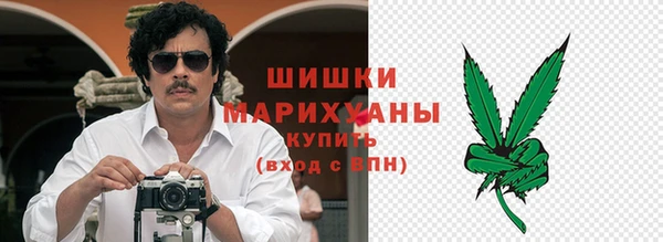 соль курить ск Балабаново