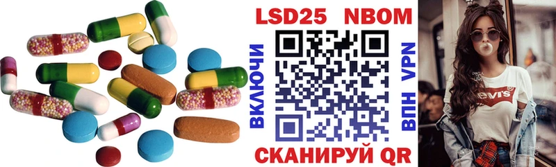 Лсд 25 экстази кислота Верхоянск