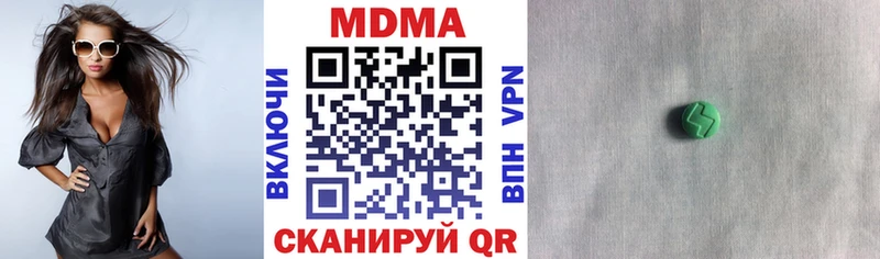 MDMA кристаллы  Верхоянск 