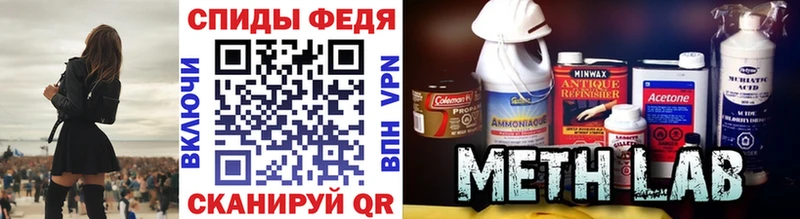 mega ТОР  где купить   Верхоянск  Метамфетамин пудра 