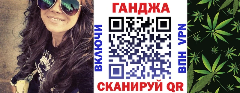 Конопля план Верхоянск